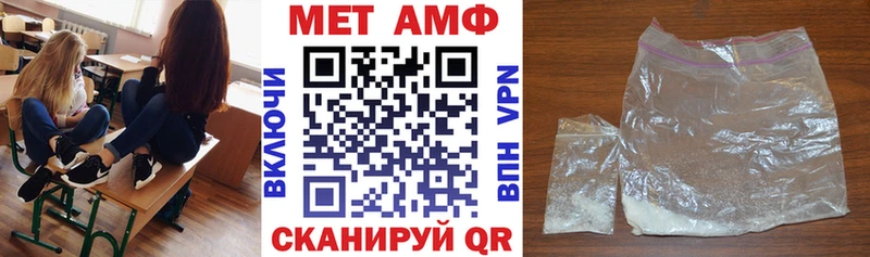 АМФЕТАМИН Premium Карабулак