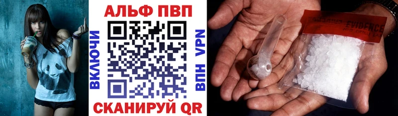 А ПВП крисы CK  Карабулак 