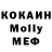 МЕТАМФЕТАМИН Methamphetamine Kosmos Mrv