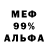 Метадон мёд SERAFIM 15