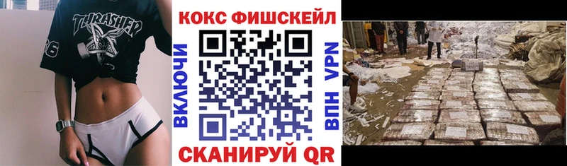 COCAIN VHQ ссылка на мегу ONION Карабулак