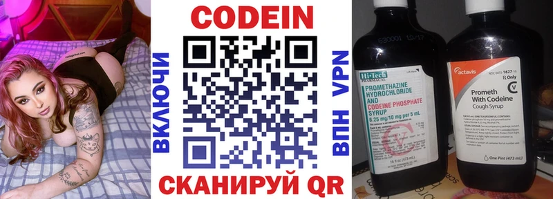 гидра онион  как найти закладки  Карабулак  Кодеин напиток Lean (лин) 