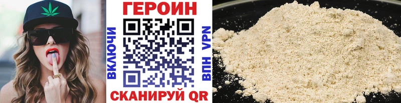 Героин Heroin где купить наркоту Карабулак