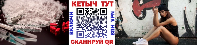 где найти наркотики  Карабулак  КЕТАМИН VHQ 