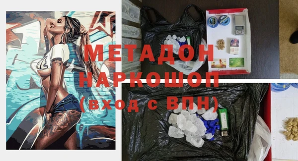 марки nbome Алексин