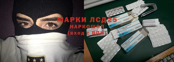 марки nbome Алексин