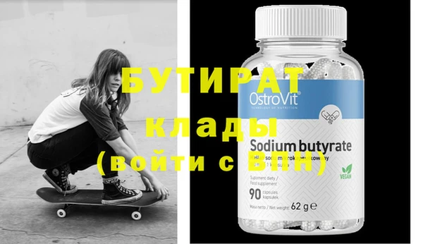 ешки Зеленодольск