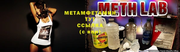 марки nbome Алексин