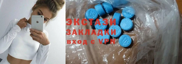 MDMA Premium VHQ Алзамай