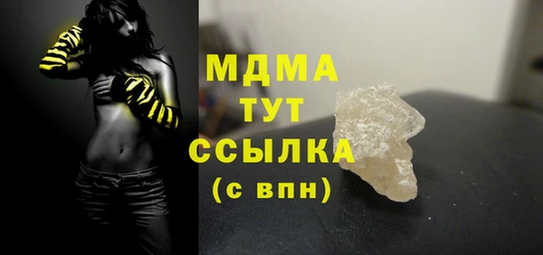 MDMA Premium VHQ Алзамай
