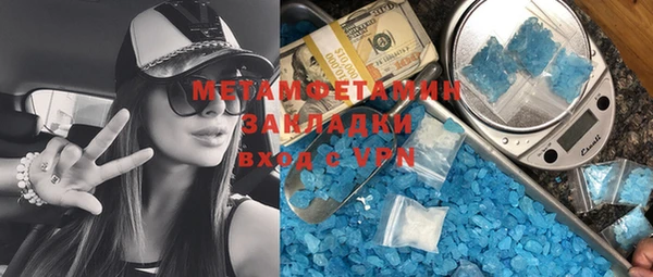 MDMA Premium VHQ Алзамай