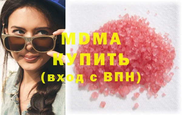 марки nbome Алексин