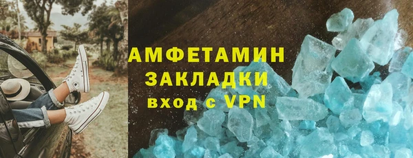 MDMA Premium VHQ Алзамай