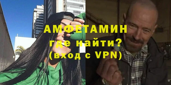альфа пвп VHQ Кулебаки