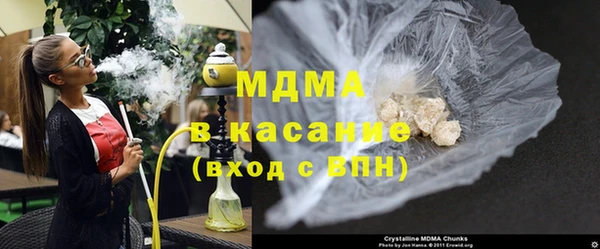 MDMA Premium VHQ Алзамай