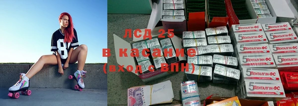 марки nbome Алексин