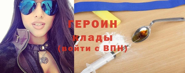 марки nbome Алексин