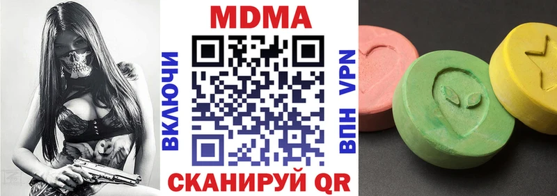 MDMA Molly  Карабулак 