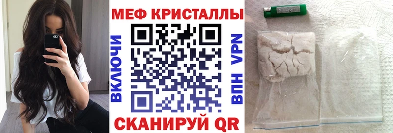 Мефедрон mephedrone  Карабулак 