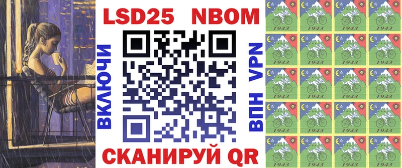Наркотические марки 1500мкг  blacksprut сайт  Карабулак 